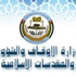 بدء عملية تسجيل الراغبين في الحج اليوم