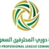 أزمة رحلات زين تمر بسلام.. والمسابقات تشعر الأندية بعدم التأجيل
