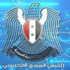 الجيش السوري الإلكتروني يتوعد وسائل الإعلام الكبرى بـمفاجآت عديدة