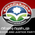 10مرشحين لمنصب أمين الحرية والعدالة بالقاهرة