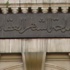 موظفو الشهر العقاري يهددون بعدم قبول توكيلات مرشحي الرئاسة