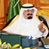 السعودية تطلق حملة تبرعات لشعب سوريا السعودية تطلق حملة تبرعات لشعب سوريا