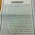 الاحتكار يشعل النار بين وكلاء السيارات و وكالة الحمراني “تهدد وتحذر” ووزارة التجارة ترد عليه