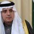 الجبير يستعرض جهود المملكة لخدمة الأمن والسلم الدوليين في منتدى هلسنكي للسياسات