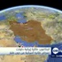 البنتاغون: طائرة إيرانية حاولت إعتراض طائرة أميركية من دون طيار البنتاغون: طائرة إيرانية حاولت إعتراض طائرة أميركية من دون طيار
