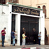 بنك الجزائر يعلن الحرب على شركات أجنبية