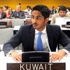 ألقى كلمة الكويت أمام الأمم المتحدة الفضلي: