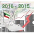 مصدر حكومي: التقديرات ستبنى على سعر 50 - 60 دولاراً لبرميل النفط مصدر حكومي: التقديرات ستبنى على سعر 50 - 60 دولاراً لبرميل النفط