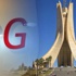 إطلاق مناقصة الجيل الثالث للنقال اليوم