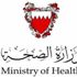 البحرين: ارتفاع إجمالي الإصابات بفيروس كورونا إلى 95