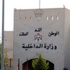 تمديد فترة حصول السوريين على بطاقات الخدمة