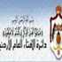 الافتاء العام تحرم اقامة المهرجات الشاذة والمخالفة لديننا الحنيف