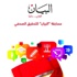 الدراسة في الخارج.. تعزز المعرفة بثقافة الآخر