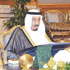 السعودية ترحب بقرار الأمم المتحدة إدانة أعمال العنف في سوريا