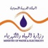الكهرباء تعقد لقاء يبحث تخفيض استهلاك الطاقة