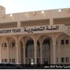 تحضيرية جامعة الملك سعود قسم البنات يتظلمن من الإجحاف بحقهن