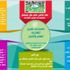 تهيأة منسوبي تعليم مكّة لاختبارات تعزيز المهارات تهيأة منسوبي تعليم مكّة لاختبارات تعزيز المهارات