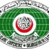 منظمة التعاون الإسلامي تدين مصادقة الاحتلال الاسرائيلي على بناء 558 وحدة استيطانية جديدة في القدس المحتلة