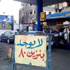 سائقوا المنيا يحتفلون بالعيد في محطات الوقود