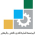 "تقنية الخرج" تفتح باب القبول والتسجيل