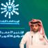 رئيس هيئة الترفيه لغير المحصنين: بيفوتكم أحداث وفعاليات