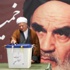 الإيرانيون يدلون بأصواتهم في الانتخابات البرلمانية الإيرانيون يدلون بأصواتهم في الانتخابات البرلمانية