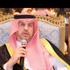 الرئاسة تصدر قرار بمنع التدخين في مدرجات الملاعب السعودية