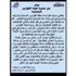 مديرة «القوارير النسائية»: استقلت لضغطهم عليّ لاقاطع