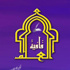 ندوة لفلسفة العلم والثقافة فى بيت السنارى