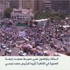 مظاهرات لمؤيدي مرسي ومعارضيه وقتيلان للإخوان مظاهرات لمؤيدي مرسي ومعارضيه وقتيلان للإخوان