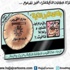 الزرقاء ودعم الخبز: تأييد حذر لتغيير الآلية ورفض مطلق للبطاقة