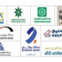 البنوك المركزية الخليجية تشدد على مواكبة التطورات في أمن وتبادل المعلومات الائتمانية