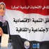 غداً.. اليمن ينتخب رئيساً جديداً غداً.. اليمن ينتخب رئيساً جديداً