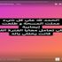 كورونا في الوسط الفني.. إصابة فنان وشقيقته وتعافي نجم وزوجته