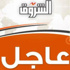 عاجل.. الأمن يفرق مظاهرة «لا للمحاكمات العسكرية» أمام «الشورى» بالمياه والهراوات