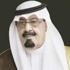 مركز الملك عبدالله ينظم الملتقى التنسيقي للجامعات والمؤسسات الخليجية المعنية باللغة العربية مركز الملك عبدالله ينظم الملتقى التنسيقي للجامعات والمؤسسات الخليجية المعنية باللغة العربية