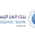 بنك العز الإسلامي يدشن الطرح العام الأولي بنك العز الإسلامي يدشن الطرح العام الأولي