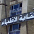 أنظمة الربيع العربي لا تحترم حقوق الانسان أنظمة الربيع العربي لا تحترم حقوق الانسان