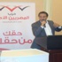 ''المصريين الأحرار'' ينظم احتفالية كبرى الخميس لتكريم أعضاء نقابة الأطباء