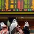 بورصة قطر تتكبد خسائر بقيمة 4.2 مليار دولار في أسبوع بورصة قطر تتكبد خسائر بقيمة 4.2 مليار دولار في أسبوع