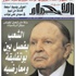 مروان عزي يدعوة إلى توسيع تدابير ميثاق السلم والمصالحة إلى فئات اخرى لم تستفد منه