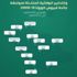 (22042) إحصائية مخالفات الإجراءات الاحترازية والتدابير الوقائية من فيروس كورونا