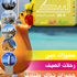 كشكول رسائل ومشاركات القراء كشكول رسائل ومشاركات القراء