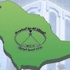 الخدمة المدنية أجرت مفاضلة لـ28 ألف مواطنة
