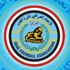 الاتحاد العراقي : لم نستلم اي اشعار رسمي من زيكو حول استقالته الاتحاد العراقي : لم نستلم اي اشعار رسمي من زيكو حول استقالته