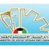 «الشؤون» تدرس إعفاء أم المعاق من خصم قيمة معاش الإعاقة