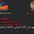 22 دولة تشارك فى مهرجان كام السينمائى