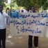 آخر وسائل البشير لقمع الاحتجاجات: اعتقال أساتذة الجامعات