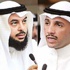 الغانم يرد على الحربش: