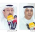 علي اليوحه: الكويت ظلت طوال تاريخها مدخلاً أساسياً للنهضة العربية